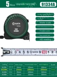 Upgraded feel: 5 meters, ruler width, 19mm-91334A