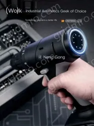 Y4-ABCE manual + electric drill + large storage layer