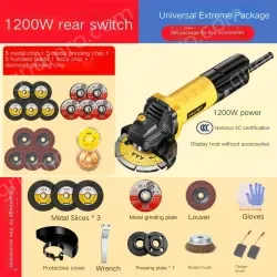 Slotted 1200W rear switch multi-function package