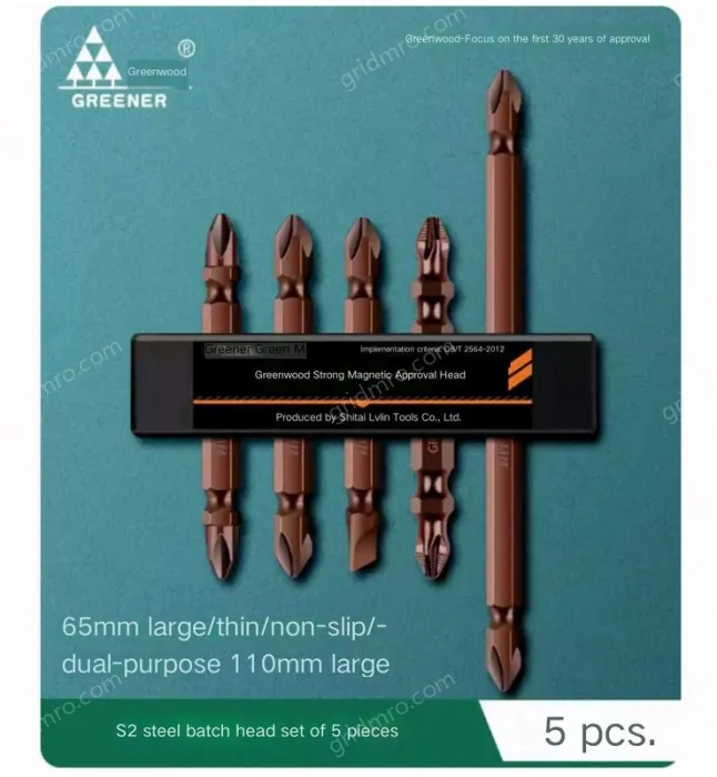 65mm4pcs + 110mm1pcs + storage strip