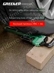 German style 12 inch 55