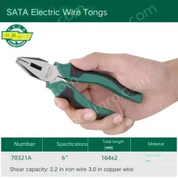 6 inch wire cutter Brushed 70321A